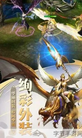 探索异界奇幻世界：《神魔至尊传安卓版apk》手机游戏实时体验分享