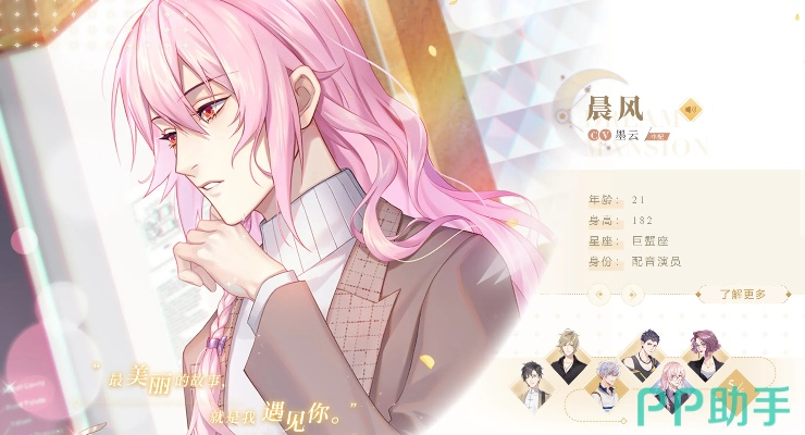 (筑梦公馆cv)筑梦公馆：隐匿在城市深处的乙女之心