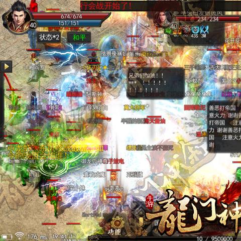 (英雄攻守战无尽模式)探索无尽的策略世界：英雄战术竞技手游大揭秘