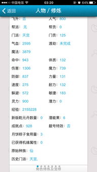 (九游账号能否在藏宝阁上进行交易呢)九游账号能否在藏宝阁上进行交易？