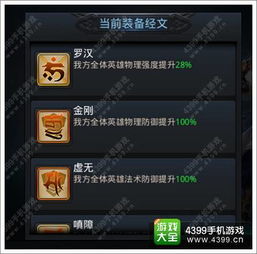 城防乱斗头像制作技巧与注意事项详解：如何打造个性化的城防乱斗头像？