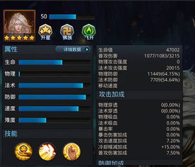 城防乱斗头像制作技巧与注意事项详解：如何打造个性化的城防乱斗头像？