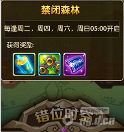 城防乱斗头像制作技巧与注意事项详解：如何打造个性化的城防乱斗头像？