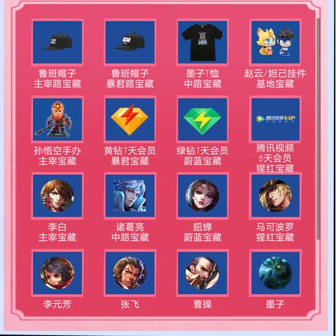 (一起来挖宝阵容搭配)一起来挖宝游戏介绍：探寻神秘宝藏，共同冒险乐趣无限