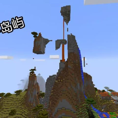 (空岛探索彩蛋)探寻神秘之岛：空岛幻想探索任务玩法攻略和技巧大揭秘