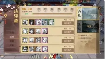 探寻山海剑途神秘福利：如何实现千连抽，一步到位收集所有英雄？