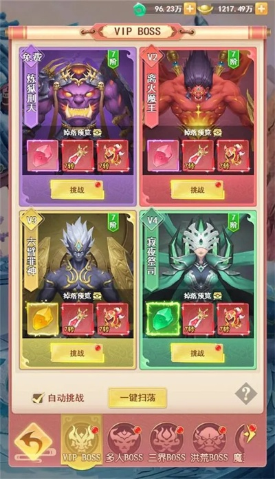 探寻山海剑途神秘福利：如何实现千连抽，一步到位收集所有英雄？