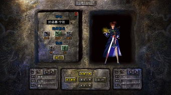 屠龙决战沙城传奇3神舰传说：探索史诗般的冒险旅程与不朽英雄的传奇故事