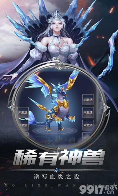 探秘史诗传承，畅玩世界封神殿手游，勇闯神秘神域征战传奇巅峰