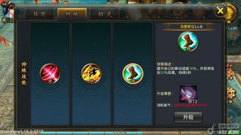 (行侠放置攻略)行侠放置：初探最佳武功搭配推荐