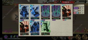 (古今江湖怎么通关简单难度)古今江湖新手攻略：从零基础到高手的全面指南与实用技巧分享