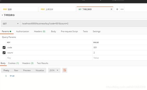 为什么第九所选择不在安卓平台上架？探寻背后的原因和策略选择。