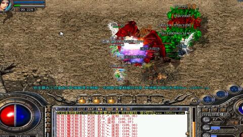 (热血传奇魔龙爆什么)热血传奇魔龙首饰大全一览表:打造最强装备,征服魔龙大陆 (热血传奇魔龙爆什么)热血传奇魔龙首饰大全一览表:打造最强装备,征服魔龙大陆