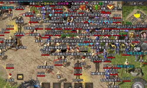 (热血传奇魔龙爆什么)热血传奇魔龙首饰大全一览表:打造最强装备,征服魔龙大陆 (热血传奇魔龙爆什么)热血传奇魔龙首饰大全一览表:打造最强装备,征服魔龙大陆