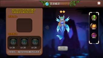 (缘结精灵攻略)探寻缘结精灵的兑换方式及秘密技巧