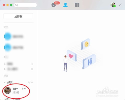 (苹果电脑截图怎么截快捷键是什么)详细指南：苹果电脑快捷键截图的多种方法与步骤解析
