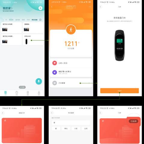 下载正版小生活APP，享受更轻松便捷的生活方式，让生活变得更美好更方便！