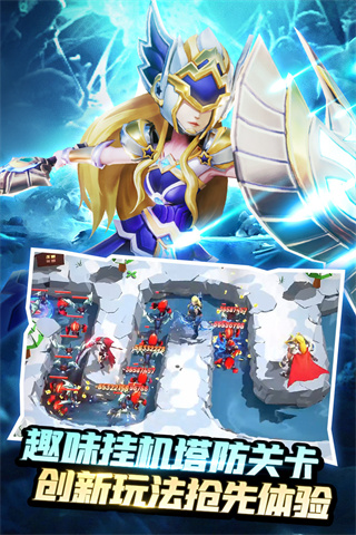 塔防纪元攻略：全面解析最佳战术与策略，助你轻松征服每个关卡