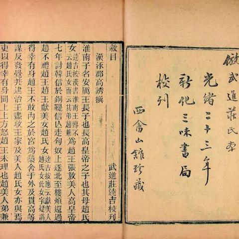 节气之子手机版在哪下载？寻找最新版的节气之子手机游戏下载渠道