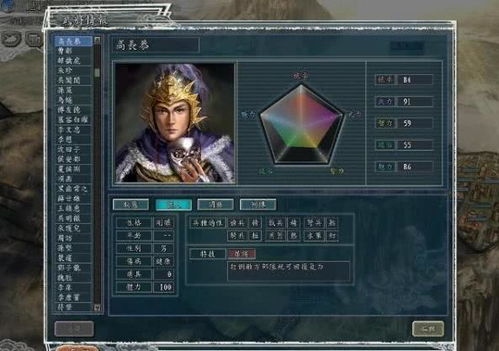 原始征途大将军王加血：一代名将的决策智慧与军队建设实践揭秘