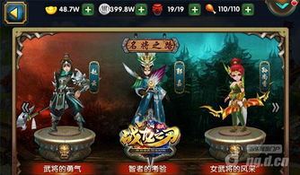 原始征途大将军王加血:一代名将的决策智慧与军队建设实践揭秘 原始征途大将军王加血:一代名将的决策智慧与军队建设实践揭秘