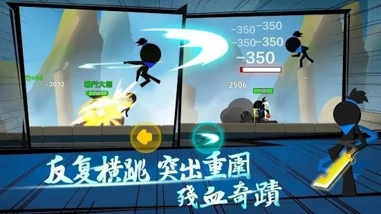 火柴人技能大师游戏：极限挑战与无尽冒险的完美结合，成为最强火柴人英雄！