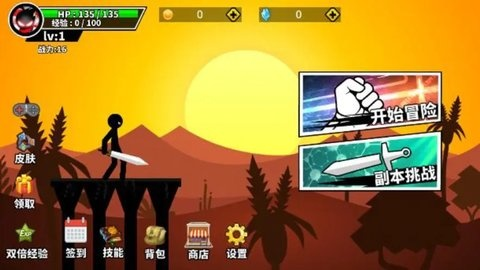 火柴人技能大师游戏:极限挑战与无尽冒险的完美结合,成为最强火柴人英雄! 火柴人技能大师游戏:极限挑战与无尽冒险的完美结合,成为最强火柴人英雄!