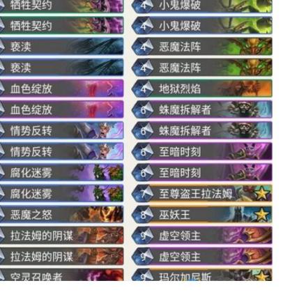 (光明勇士技能书怎么获得)探寻光明勇士术士攻略:揭秘胜利之道与强大技巧 (光明勇士技能书怎么获得)探寻光明勇士术士攻略:揭秘胜利之道与强大技巧