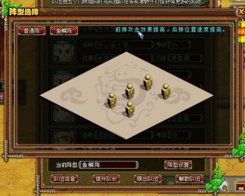 在改名之后，三界奇缘现在叫什么？揭秘游戏新名称的背后含义及影响