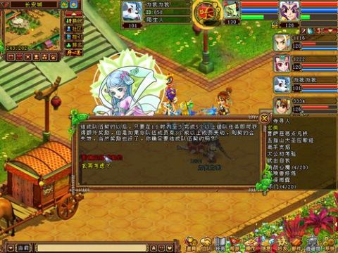 在改名之后，三界奇缘现在叫什么？揭秘游戏新名称的背后含义及影响