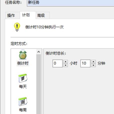 如何设置和取消电脑定时关机？详细教程让您轻松掌握管理电脑关机时间的技巧