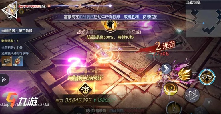 (战神遗迹游戏视频)战神遗迹开服APP，探索古老遗迹，挑战极限战斗，强化装备涨战力