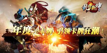 (乱斗乾坤手游手机玩)为什么我的设备玩不了乱斗乾坤这个游戏？