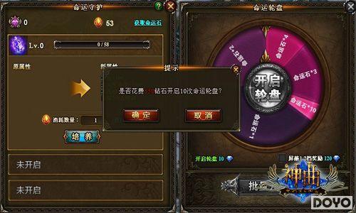 (命运石之门成就)探索多彩情人节的命运石之门结晶之秘