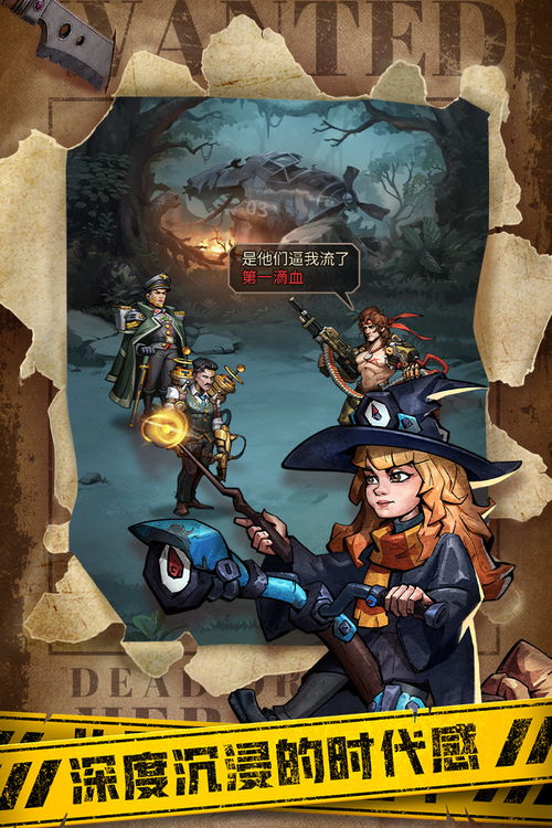 末日机甲风暴之霹雳对战攻略：全面解析战术技巧与最佳装备选择