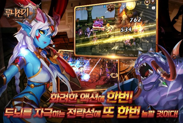 (探索露娜2光明战纪攻略全解析及秘籍详解)探索露娜2光明战纪攻略全解析及秘籍详解