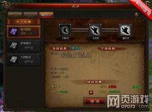 探索武炼巅峰版本的放置类游戏：《强者之路》的玩法解析与心得分享