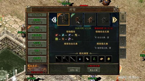 (上古魔书任务攻略)上古降魔手游全方位攻略：新手必读技巧与游戏玩法深度解析