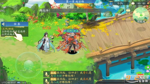 三国云梦录蜀国4保2阵容推荐及打法详解