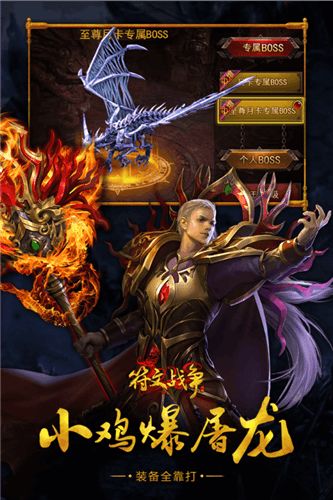 详解小鸡符文战争：全方位攻略分析各角色战斗策略与高效升级路径