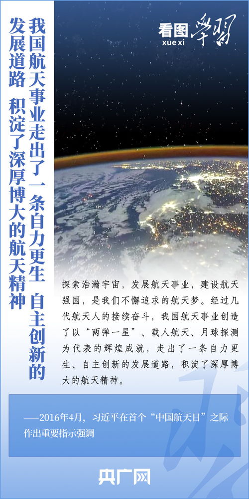 星空物语歌曲歌词：探索宇宙奥秘，描绘星际传说，感受浩瀚宇宙之美。