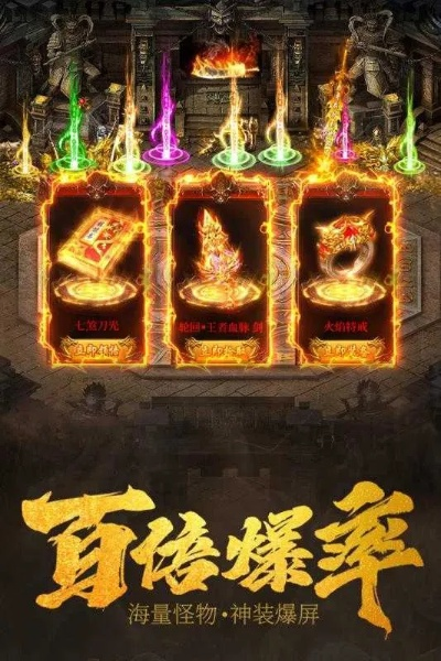 (蓝月至尊版至尊版无限元宝破解版)蓝月至尊版破解版：掌握无限元宝，享受极致游戏体验