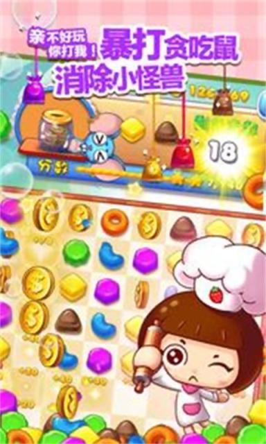 以甜蜜糖果爱消除为核心，探索消除类游戏在亲子互动中促进情感沟通的独特魅力