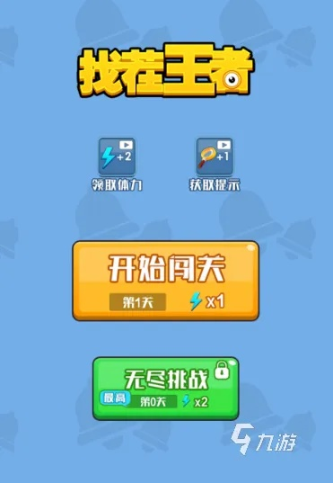 (生存大作战手游)2023最全微信小程序生存大作战攻略，助你成功闯关第一关