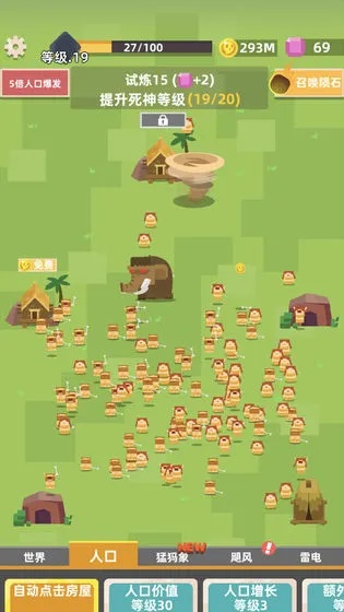 (生存大作战手游)2023最全微信小程序生存大作战攻略，助你成功闯关第一关