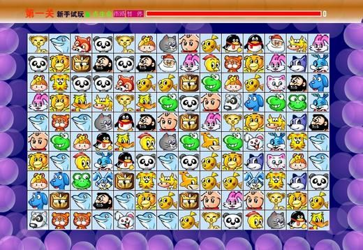 (qq连连看单机版体验)怀旧版QQ连连看下载方式及使用方法详解