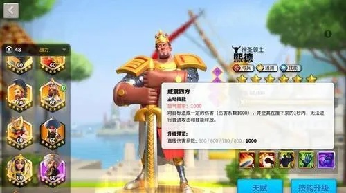 (万国觉醒冲龙)万龙觉醒英雄搭配： 如何选择最强阵容打造无敌团队