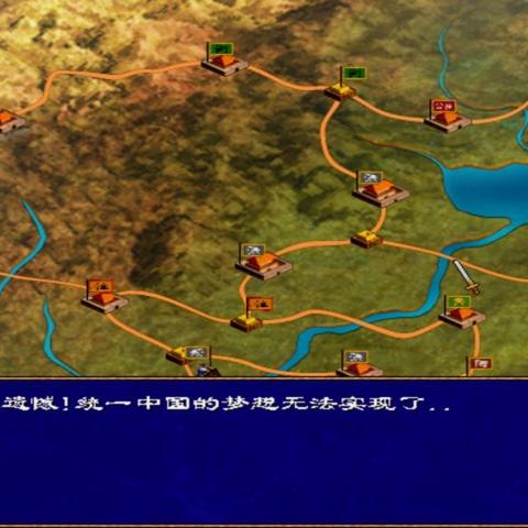 重温经典，领略真实战场：《三国群英志手游版》导入原著剧情解读