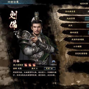 重温经典，领略真实战场：《三国群英志手游版》导入原著剧情解读