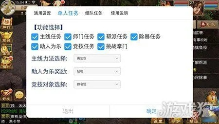 (乱世江湖挂机脚本)攻略解密：手游乱世江湖脚本使用技巧与玩法深入剖析